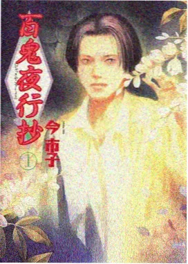 治愈奇幻动漫影视视频：雾都猫语画面
