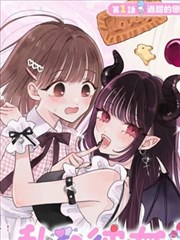 科幻青春漫画改编影视视频：纸上银河画面